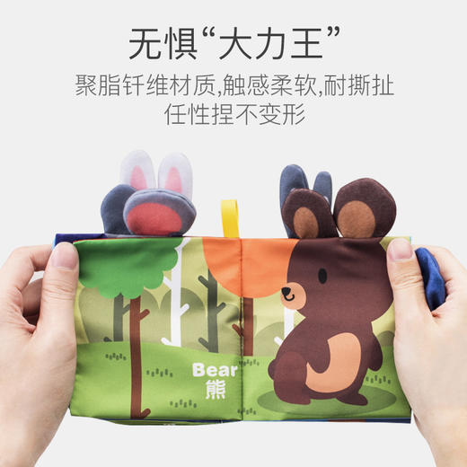 【既是手偶 也是布书】婴幼儿0-3岁动物尾巴布书宝宝撕不烂布书儿童响纸立体布书早教书玩具 商品图1