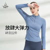 （断码清仓）FS822  梵美人 专业瑜伽长袖上衣（无内衬） 商品缩略图2
