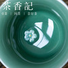 茶香记 梅子青如花盖碗 设计感足 现代感 樱花元素 高性价比 商品缩略图2