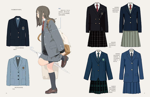 女zi高校生：日系校服插画图鉴 商品图2