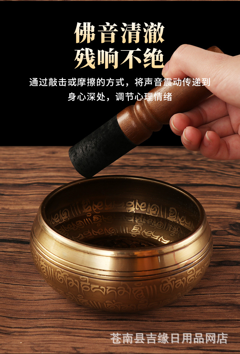 佛音钵_05.jpg