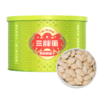三胖蛋南瓜子超值袋装/品质罐装组合（原味/盐焗/五香) 好物分享 商品缩略图3