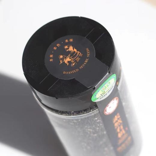 素然有机熟黑芝麻220g/罐 商品图2