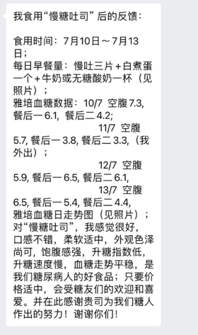 @张叔，75岁丨2型丨30年