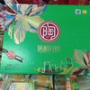 陶老大糖醇月饼礼盒720g 商品缩略图0