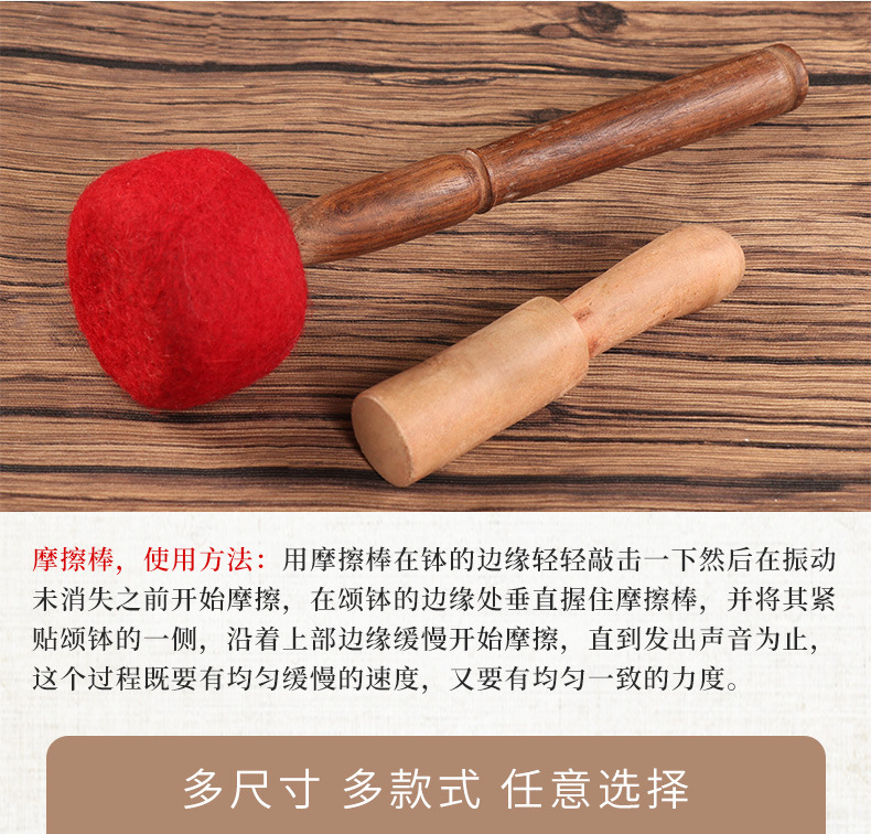 佛音钵木槌_17.jpg