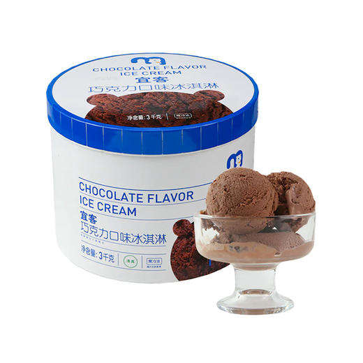 麦德龙 宜客 巧克力口味冰淇淋 3kg 商品图0