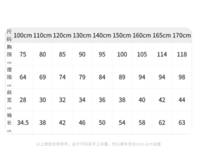 江南布衣童  22年秋款 保暖百搭小熊造型短款开襟毛衫  1M8310270