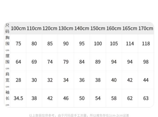 江南布衣童  22年秋款 保暖百搭小熊造型短款开襟毛衫  1M8310270 商品图0
