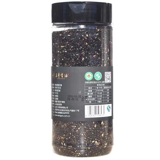 素然有机熟黑芝麻220g/罐 商品图1