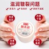 【经典老国货】宝中宝脲素霜+维生素e乳组合 脲素霜100g/瓶 维生素e乳100g/瓶 商品缩略图1