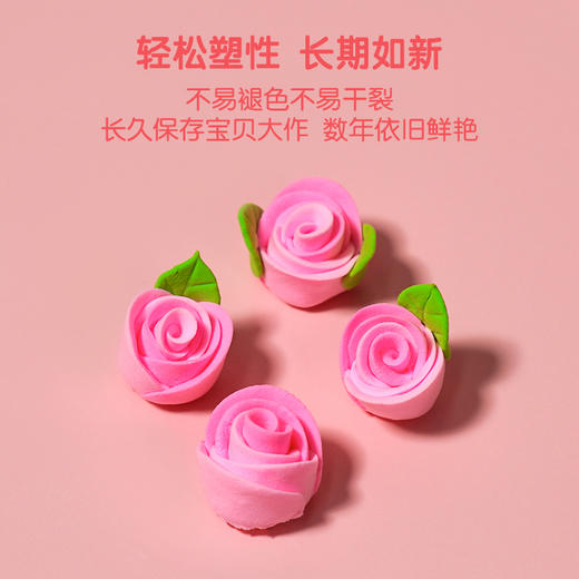 【赠多彩棒棒糖绣花球】Harpape轻泥花束礼盒，可自由DIY花朵的数量和大小，花束DIY让孩子玩出乐趣，培养孩子动手能力 商品图5
