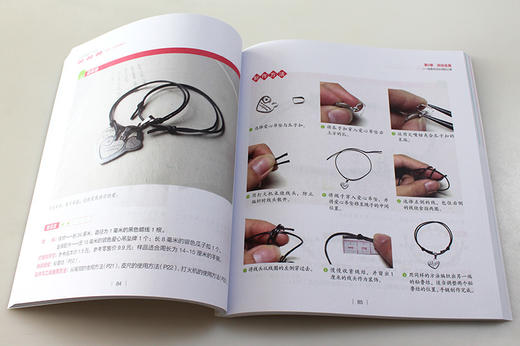(仓发) 时尚手链编织128例 编绳+串珠+结艺一本通 全视频教学（绘客出品）/人民邮电出版社/凤舞工坊，榛果/9787115494078 商品图4