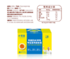 黄天鹅可生食鸡蛋 商品缩略图1