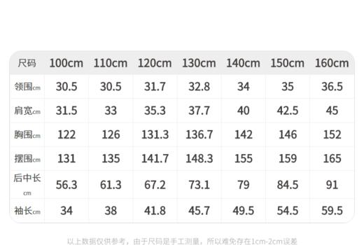 江南布衣童  22年秋款  府绸优雅可爱娃娃衫长袖连衣裙  1M8G10620 商品图1