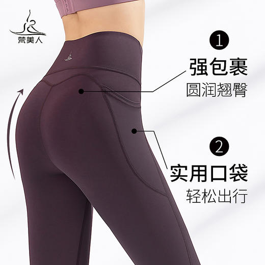 FS868T  梵美人  瑜伽文胸 商品图4