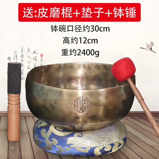 颂钵音疗法器铜罄西藏满月钵冥想静心钵佛音碗钵盂赠送配件 商品图0