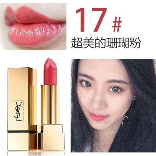 Yves saint Laurent/圣罗兰 迷魅纯漾方管唇膏口红3.8g (48色可选) 商品图5