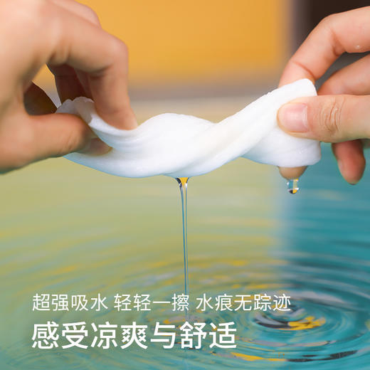 【积分换购福利价丨苏软软洗脸巾】加厚款、强吸水、倍柔软 避免细菌滋生对脸部的影响 用它洗脸更健康！【SRR-X仓】【福利产品不支持使用优惠】 商品图3