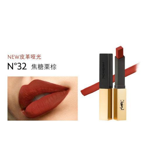 李佳琦同款YSL/圣罗兰 丝绒哑光 小金条 唇膏口红2.2G (13色可选) 商品图8
