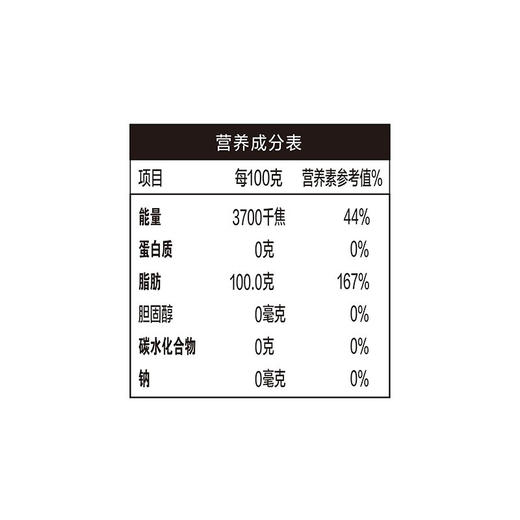 【自营】金龙鱼至臻礼遇玉米油5L 商品图5