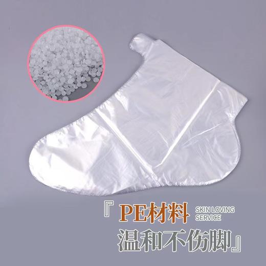 【一次性足膜套手膜套】保湿防干防裂足膜脚膜保鲜膜套 100只装 商品图2