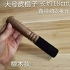 佛音钵尼西藏佛音碗瑜伽冥想颂钵梵音钵静心钵铜磬法器铜钵盂配件 商品缩略图8