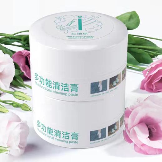 【买1送1】多功能清洁膏 厨房办公用品皮具鞋子鞋靴污渍清洁膏 商品图2