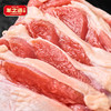 【羊之道】生鲜羊后腿肉块500g*3包 商品缩略图0