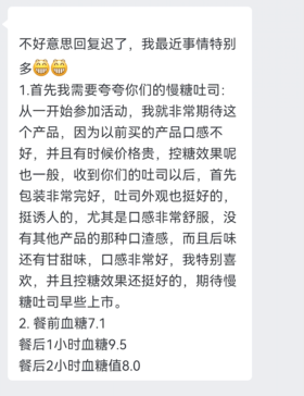 @陈姐，58岁丨2型丨1年半