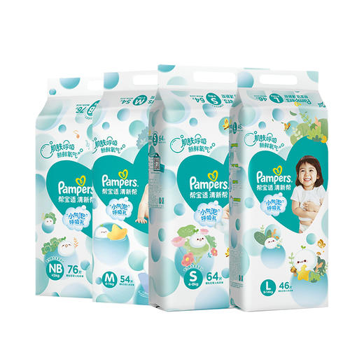 2包|帮宝适清新帮泡泡纸尿裤 商品图0
