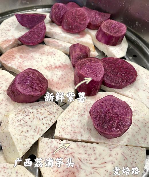 无蔗糖 紫薯芋泥Kiri奶酪球 低碳甜品 商品图2