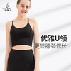 梵美人  FS872  瑜伽背心  带胸垫 云糯柔感 商品缩略图4