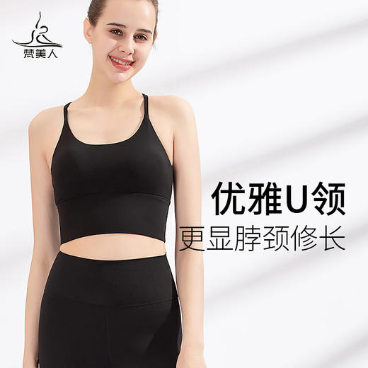 梵美人  FS872  瑜伽背心  带胸垫 云糯柔感 商品图4