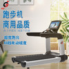 【塑形器械】商用轻商用健身房跑步机静音高清触摸屏多种功能跑步机 商品缩略图0