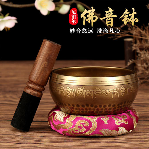 六字真言佛音钵瑜伽冥想钵西藏颂钵铜钵盂佛音碗铜磬采耳钵 商品图1
