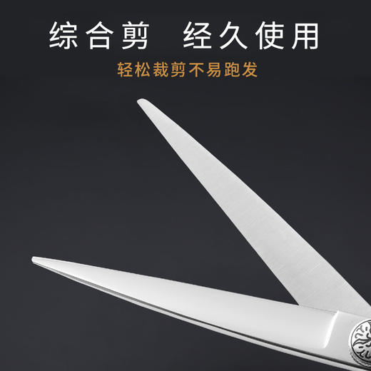 铜人剪刀K110 商品图2