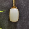 【御珠宫坊】金镶羊脂白玉牌 商品缩略图7