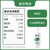 【自提-低温】极致有机鲜牛奶900ml*6 商品缩略图2