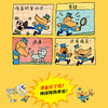 神探狗狗系列漫画书全套7册dogman中文版 儿童绘本6-8-9-10-12周岁小学生课外阅读书籍连环画图画书童话故事书睡前读物绘本精装 商品缩略图2