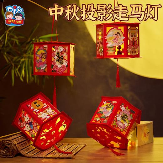 简易版不织布投影走马灯 商品图4