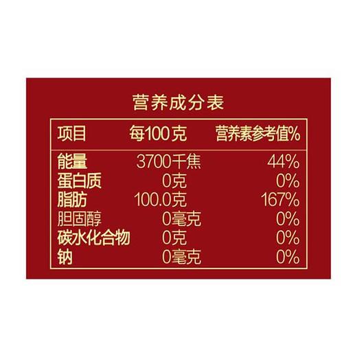 【自营】胡姬花古法小榨花生油400ml 商品图2