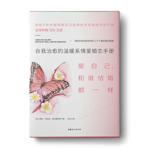 七夕书单 商品图4