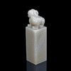 孤品012873:老性丹东石貔貅钮大方章-3.9*3.8*13.7cm 商品缩略图2