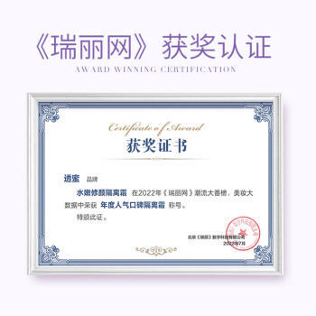 透蜜隔离霜30ml*2持妆遮瑕三合一提亮肤色妆前乳素颜霜生日礼物 商品图4
