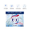 花王 洗衣粉（铃兰香） 商品缩略图2