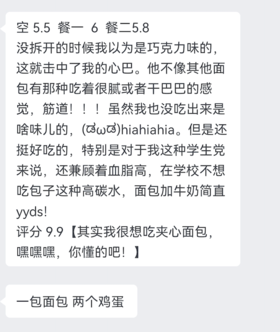 @李同学，20岁丨2型丨2年