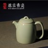 秦权壶茶具 越窑青瓷礼盒 商品缩略图1