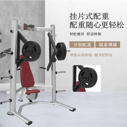 【塑形器械】6901下斜推胸商用力量胸肌健身房器材坐式胸部健身运动训练器械 商品图2