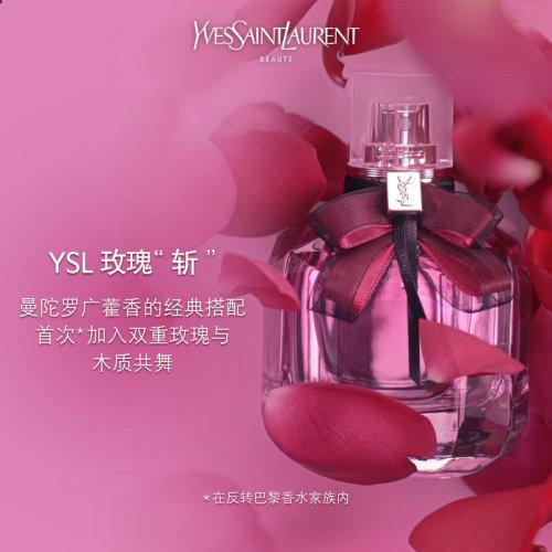 Yves saint Laurent/圣罗兰反转巴黎全新花耀女士香水 EDP浓香水30-50-90ml 商品图2